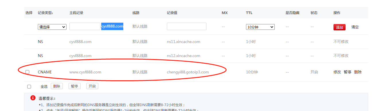 网站有黑链接，需要处理-其他问题