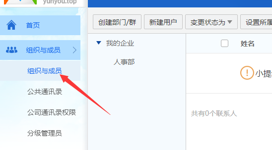备案失败提示无注册记录-备案平台