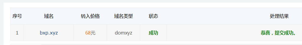 鄂ICP备号-1 涉黄？
