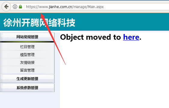 www.rankyear.cn这个网站经常打不开，请处理下。
