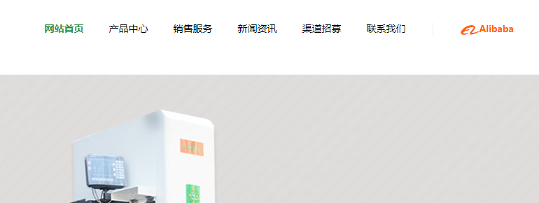 备案提示（serverHold）不正确是啥意思