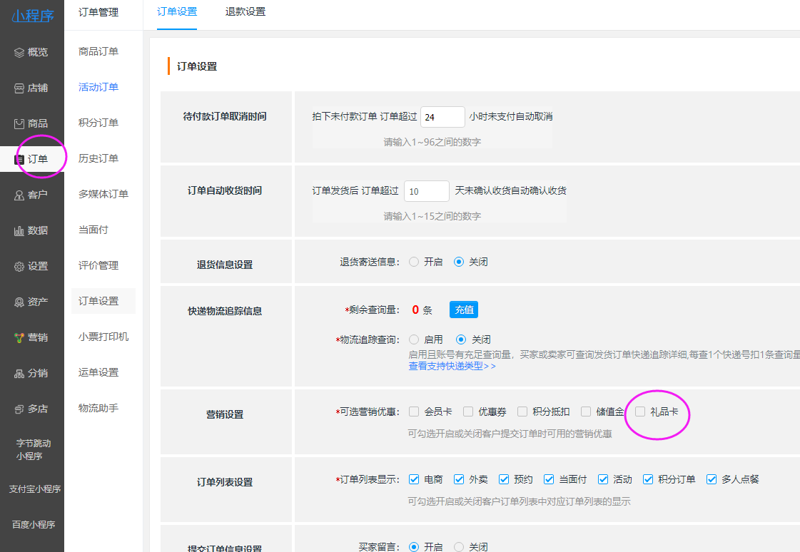 网站备案信息检出：(桂ICP备号-1等1个，strdomai