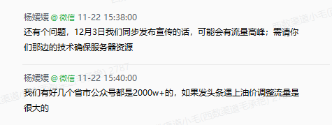 来帮忙评估一下 做一个这个活动 服务器要什么样的配置才不能