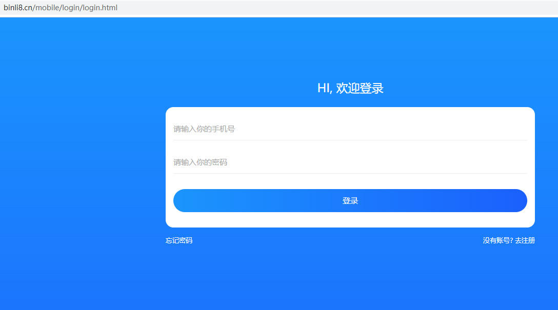服务器里项目都打不开-云服务器问题
