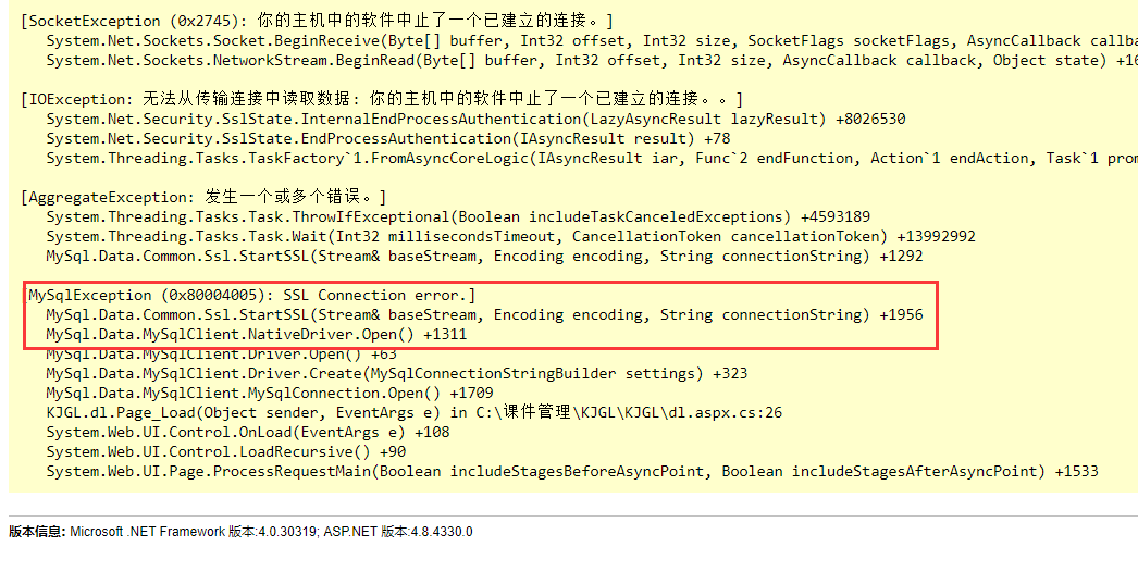 后台上传大文件提示文件上传失败
