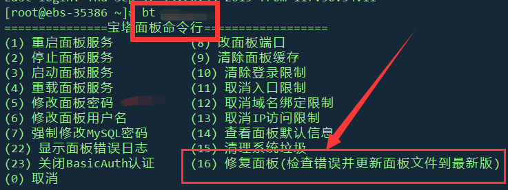 关于个人网站备案名称-备案平台