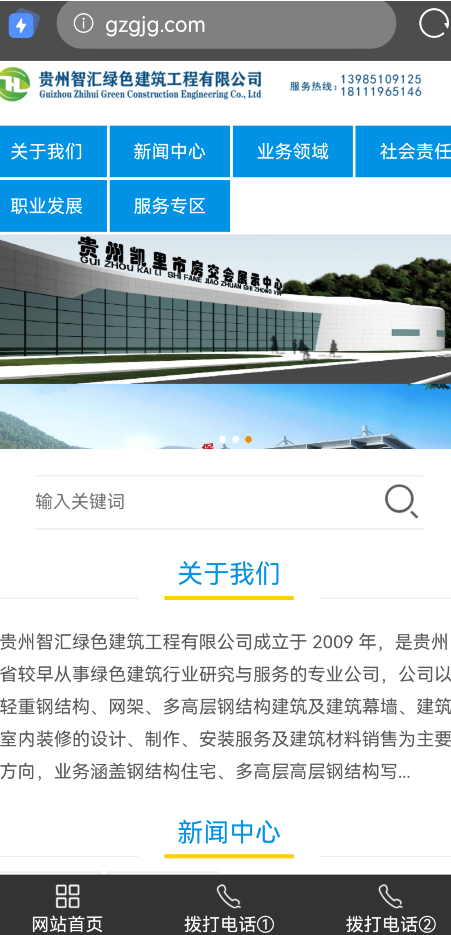 为什么提示我域名指向境外ip