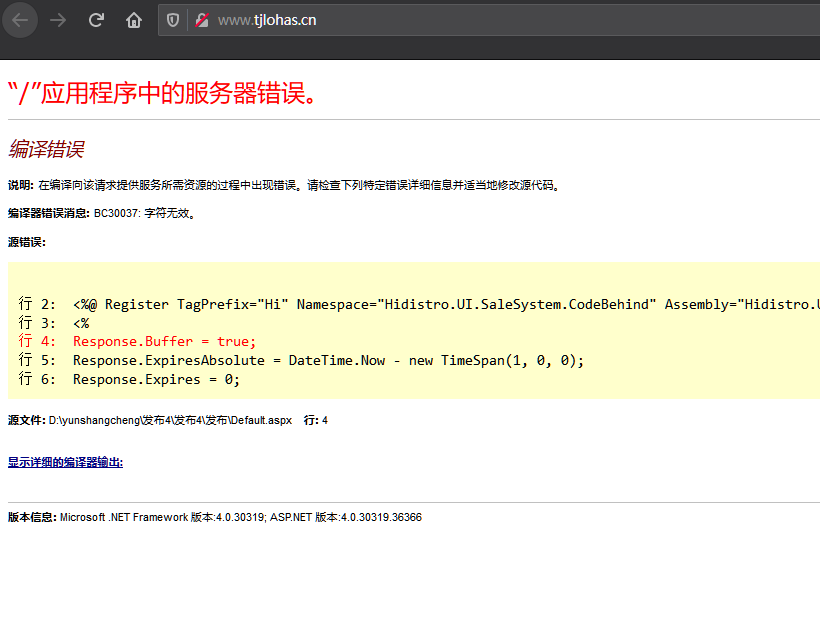 备案的时候要上传法人护照,但是只有护照的照片怎么传啊
