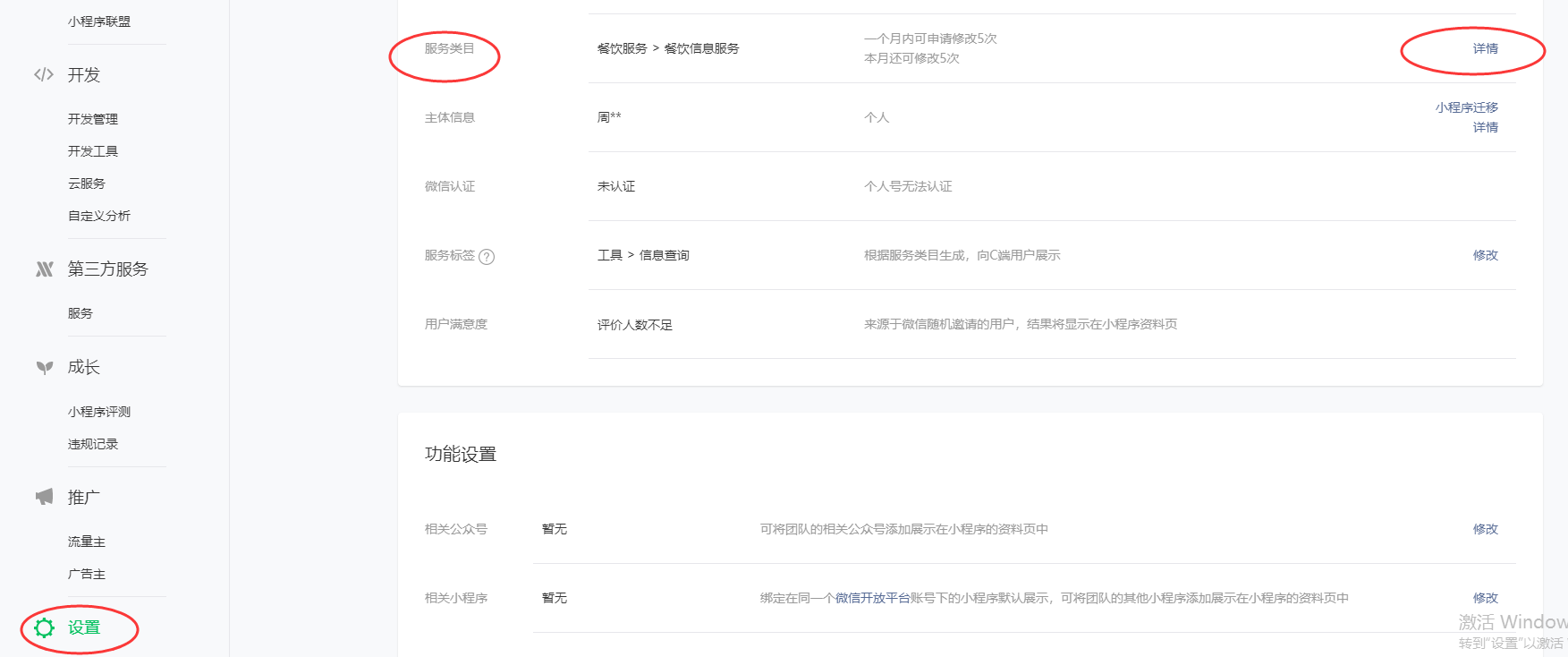 我的备案号是贵州的，手机号码是云南的，不能在贵司备案吗？