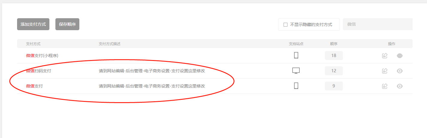 您好,这几个网站被阻断了,麻烦帮我看看,谢谢