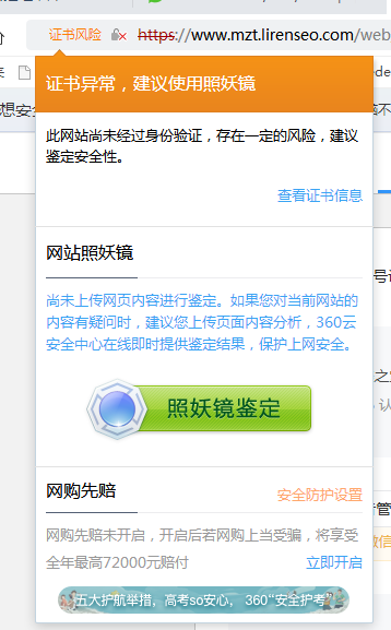 服务器重装系统得多长时间？远程无法连接