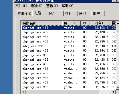 网络连接不上,服务器异常,请帮我排查