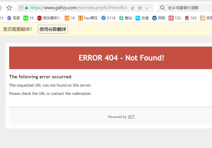 上次工程师说服务器有被攻击过