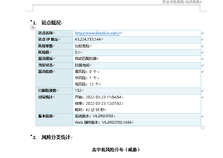 备案负责人身份证问题？-备案平台