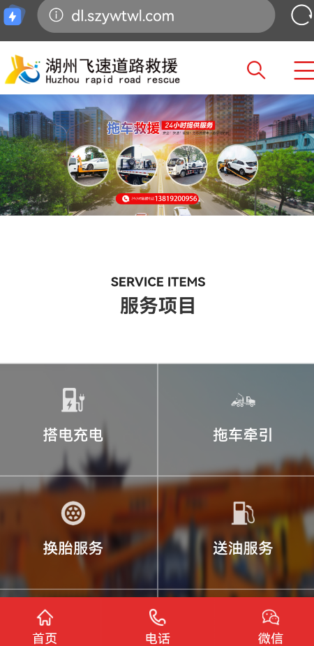 服务器配置重新调整，怎么保证IP不变