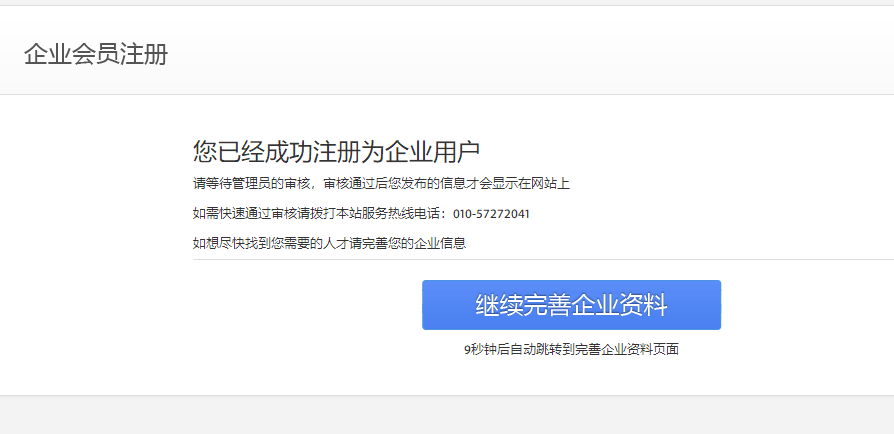 网站前台发布信息时，会报错误，本地测试正常
