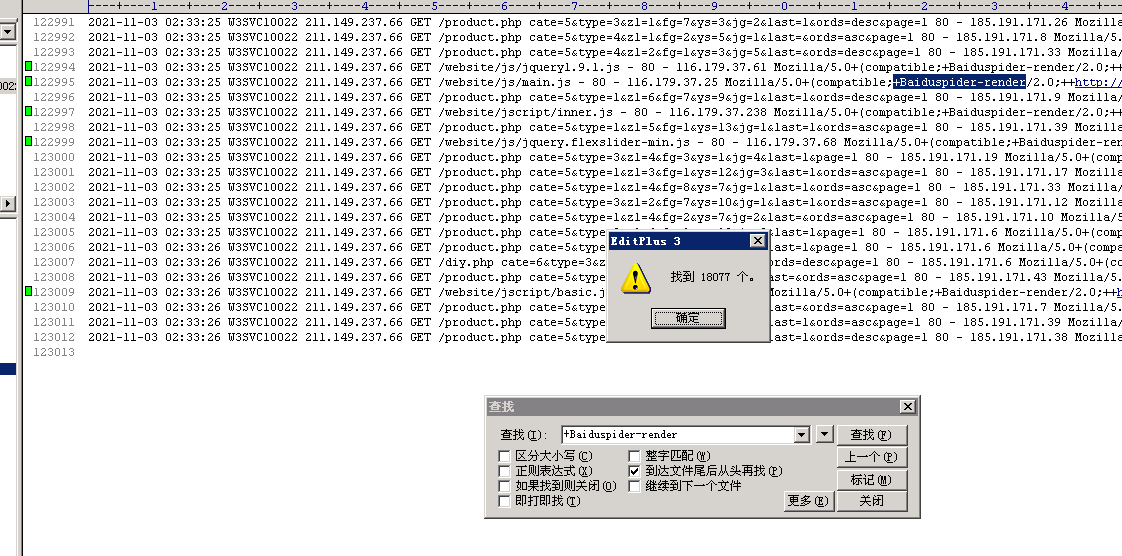 127.0.0.1 重启后cpu也占用非常高
