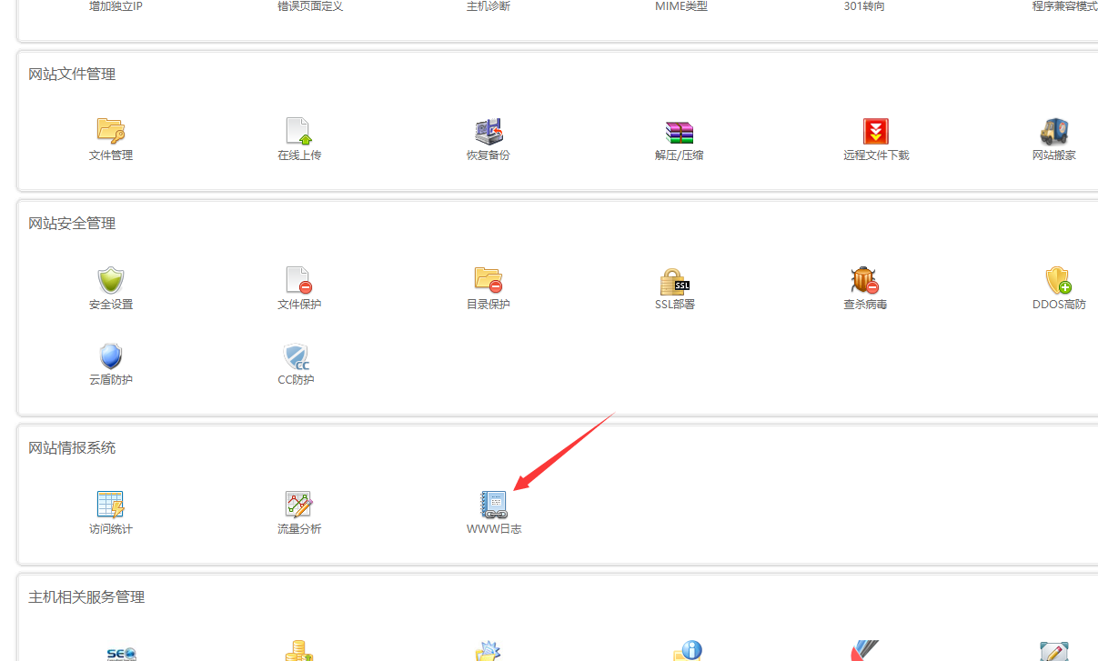 网站空间被强加病毒文件-虚拟主机/数据库问题