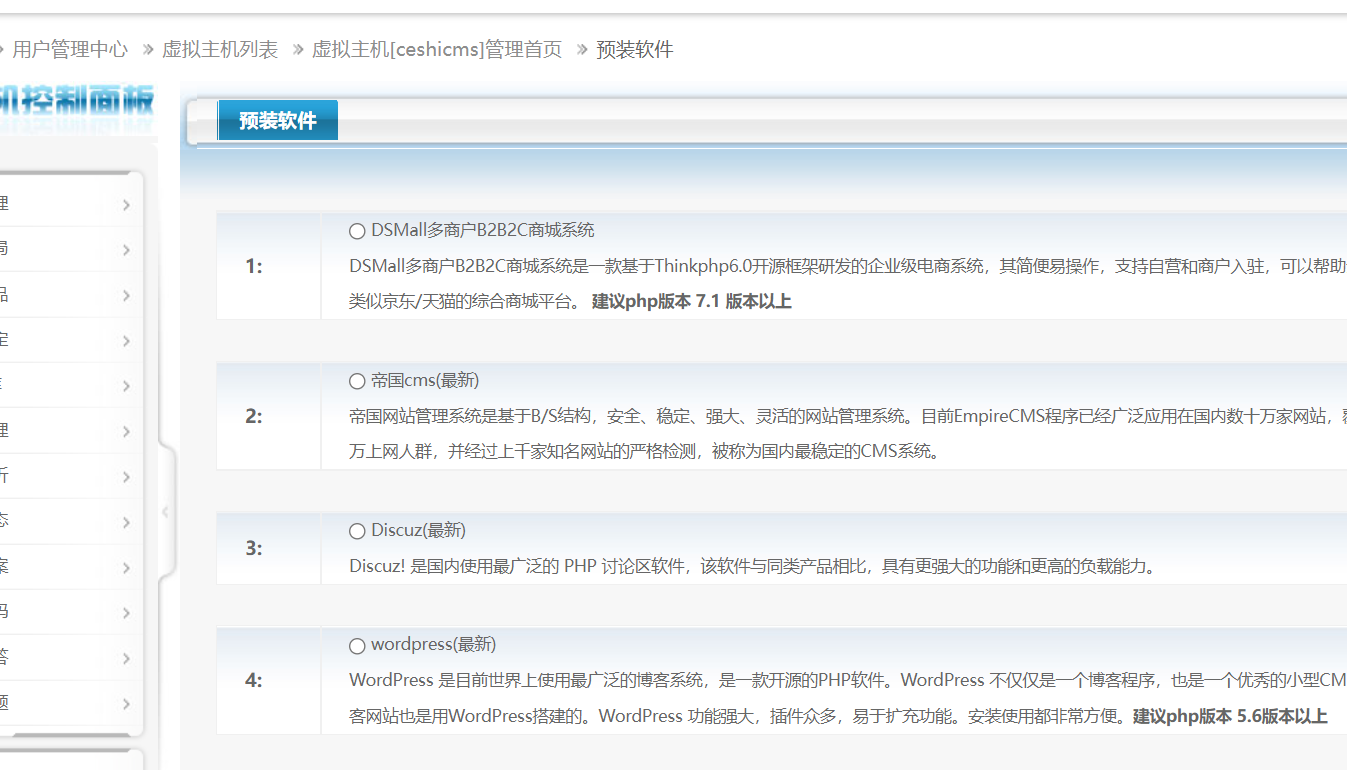 想基于SDK及API对对象存储的进行深度定制开发合作