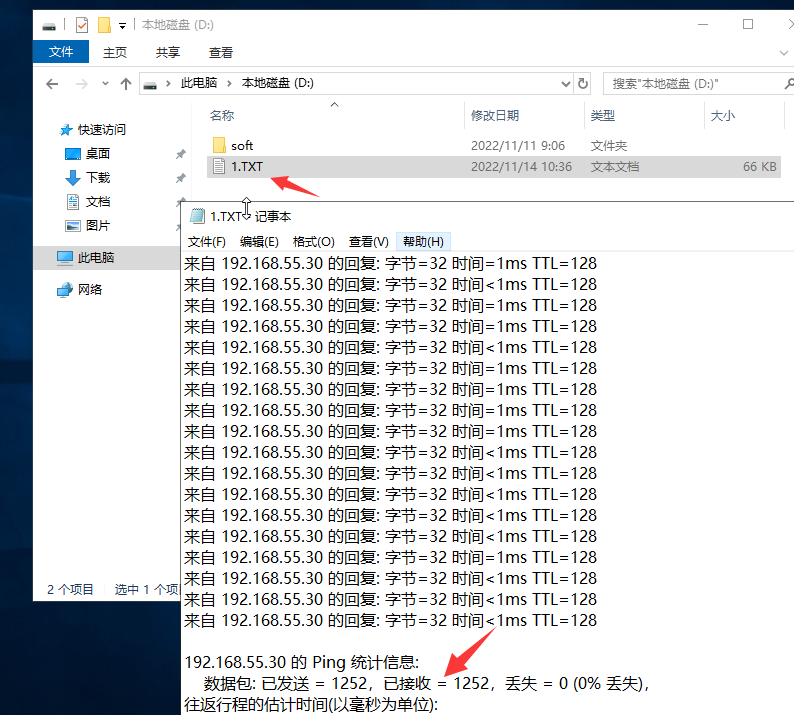 接入商审核完毕，待上报管局已有数日，请尽快协助审核
