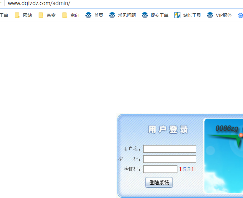 怎么在本地Mysql下连接咱们虚拟主机的数据库？