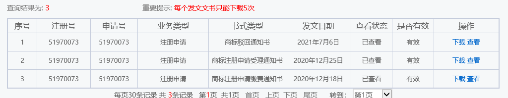 你好请协助我网站搬家-市场咨询