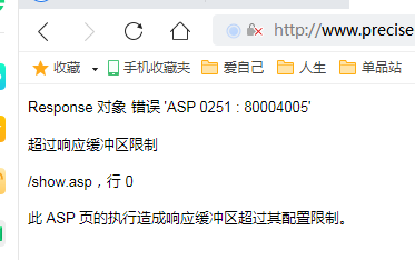 同一个营业执照备案两个网站