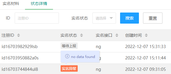 麻烦将gyyz.com.cnDNS改为西数的