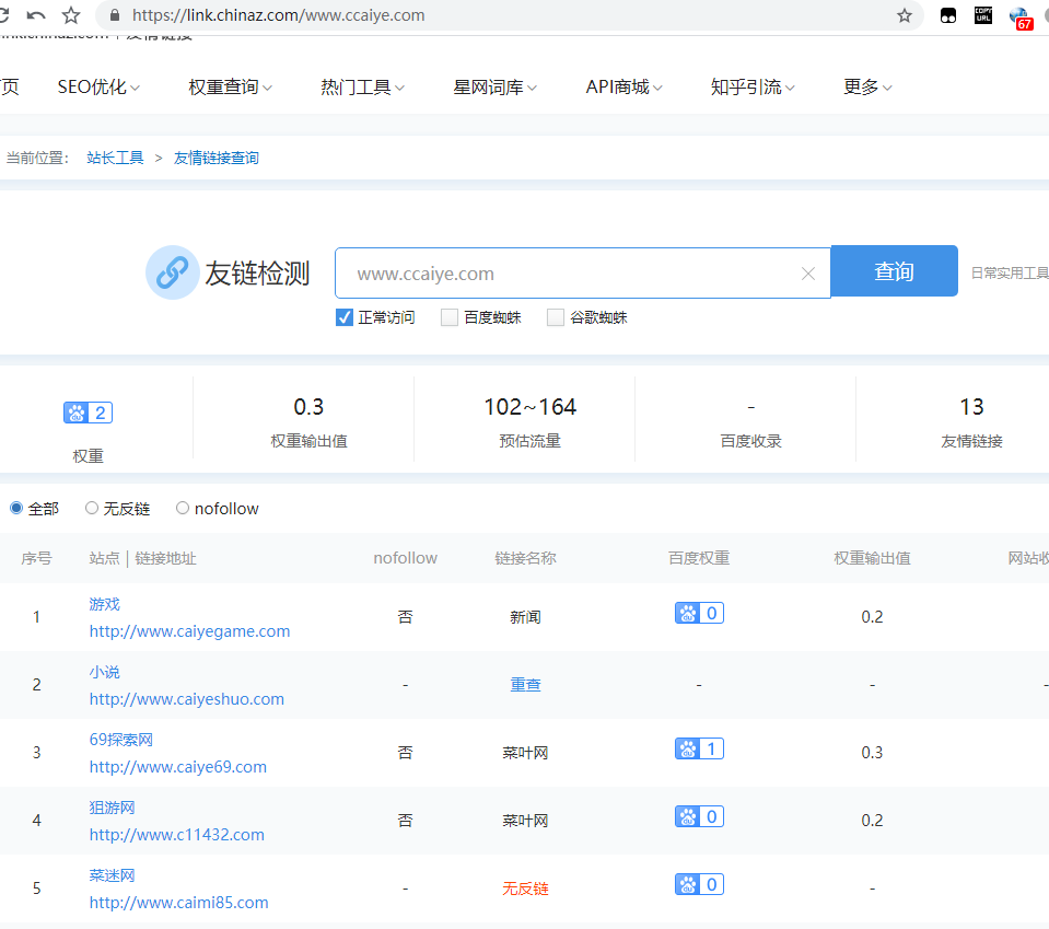 网站问题应该如何解决-云服务器问题