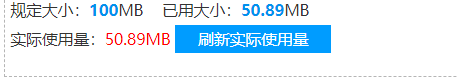 网址打开慢，手机无法访问