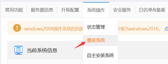 服务器设置网站打不开了-云服务器问题