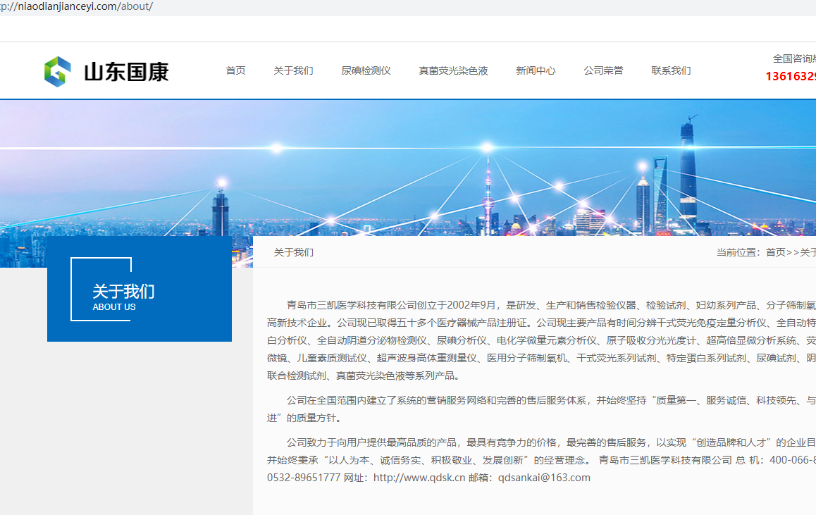确定短信是发到这个号码吗