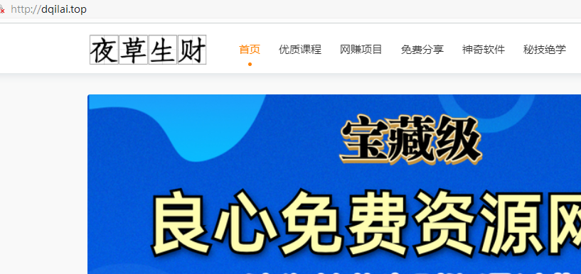 网站打开异常，提示服务器连接错误