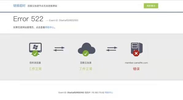 咨询服务器更换系统问题-云服务器问题