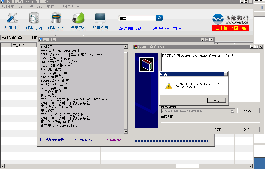 logrus.cn ( 未放置正确的备案号, 未将备案号链接