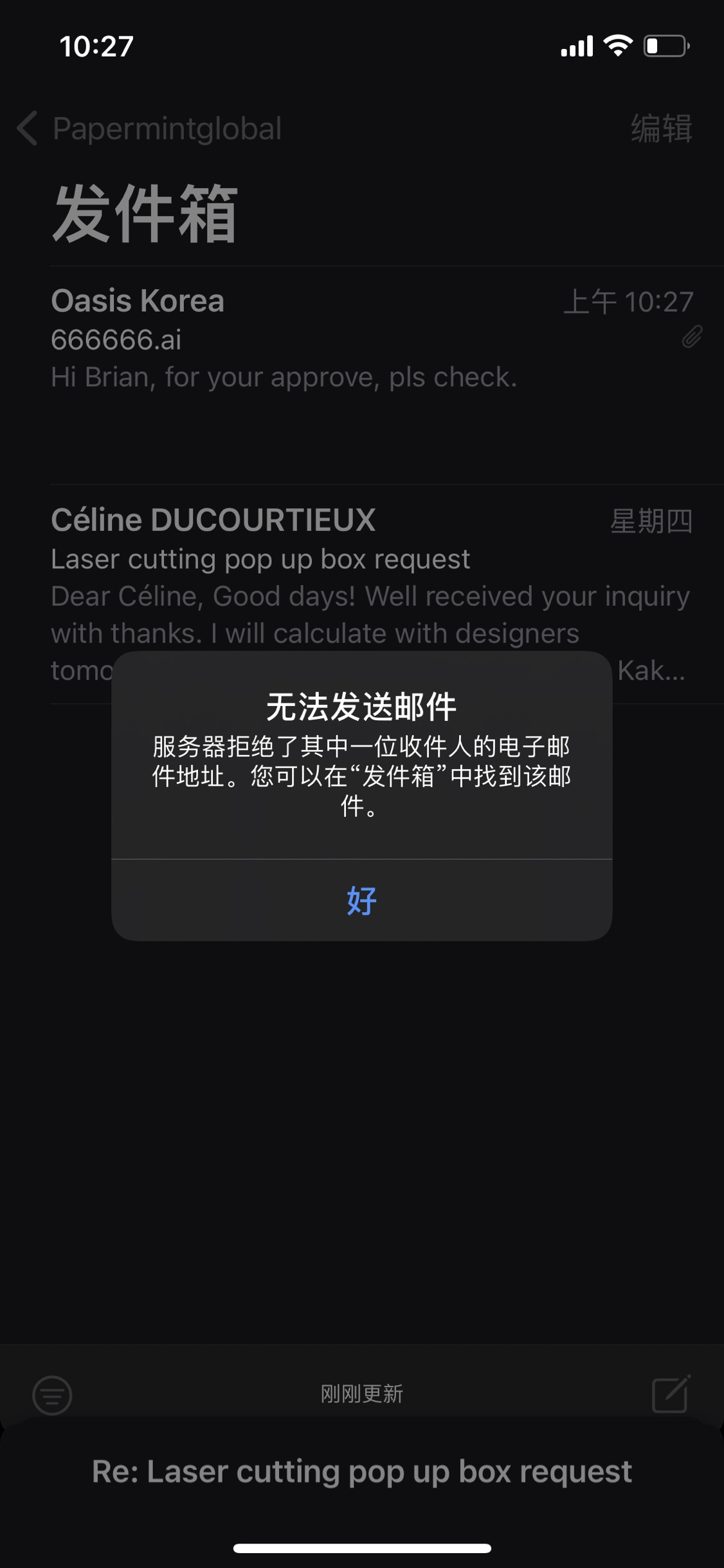 chankang空间无法访问