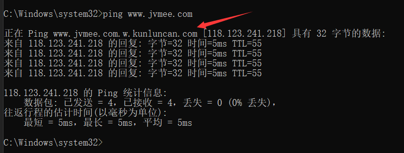 域名用了阿里云加速的cname,网站打不开了