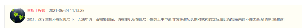 无法打开网站，请检查下是什么原因？ 请恢复网站，特急