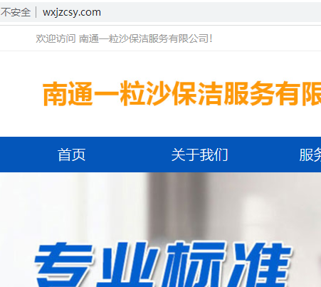 服务器被攻击，申请开服-其他问题
