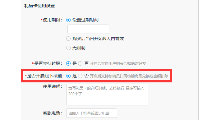 微信小程序 会员卡，积分功能
