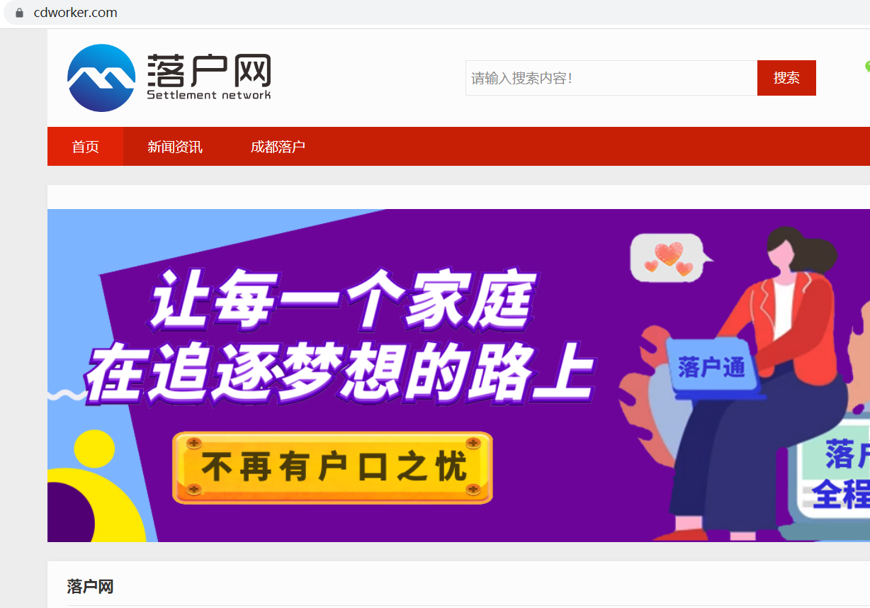 不清楚我现在做的备案是否正确？