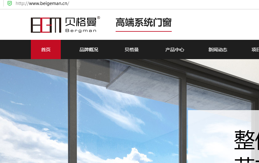 .shop的中文域名注册不成功问题