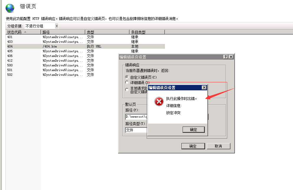 网站提示有病毒,技术部帮我处理一下