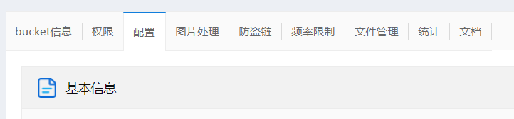 mysql 运行报错，服务器重起后正常