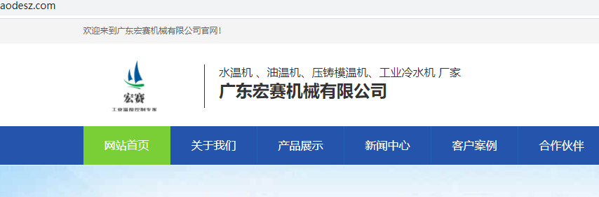 我的网站部署了SSL后里面有的链接无法跳转