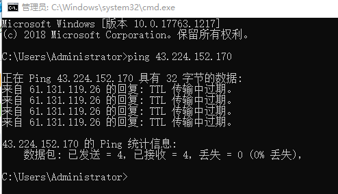 转发服务器停了26号03.30