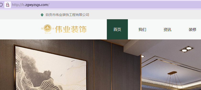 wordpress安装不了主题
