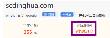 新注册的一个域名申请验证邮箱一直没收到邮件