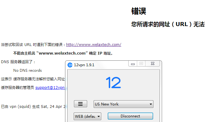 您好，kxyb-vip.com备案的营业执照是准确的