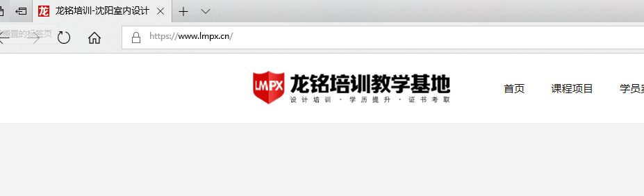 lmpx.cn部分地  提示无法打开